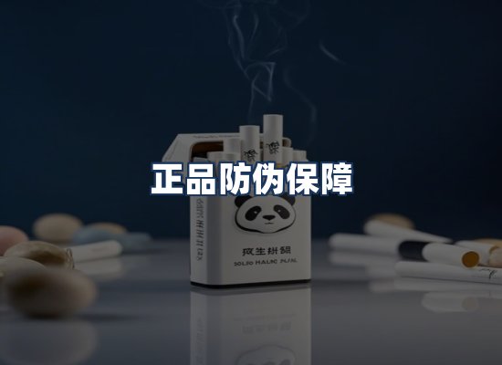 直发优势